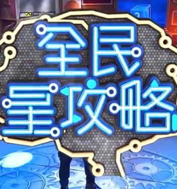 巴山夜雨