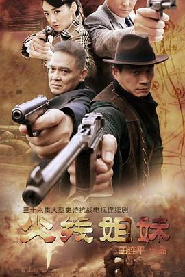 悬崖2016