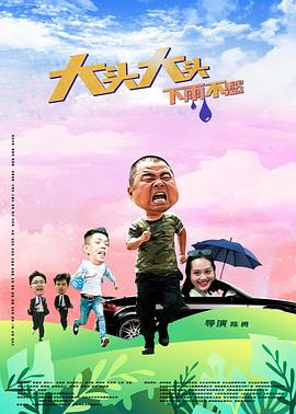 平行母亲
