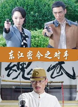 无法避免的战争