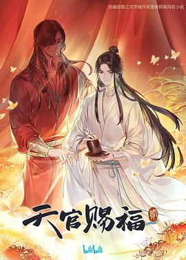 无秩序青春