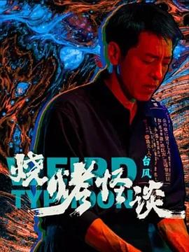 恋爱勿语
